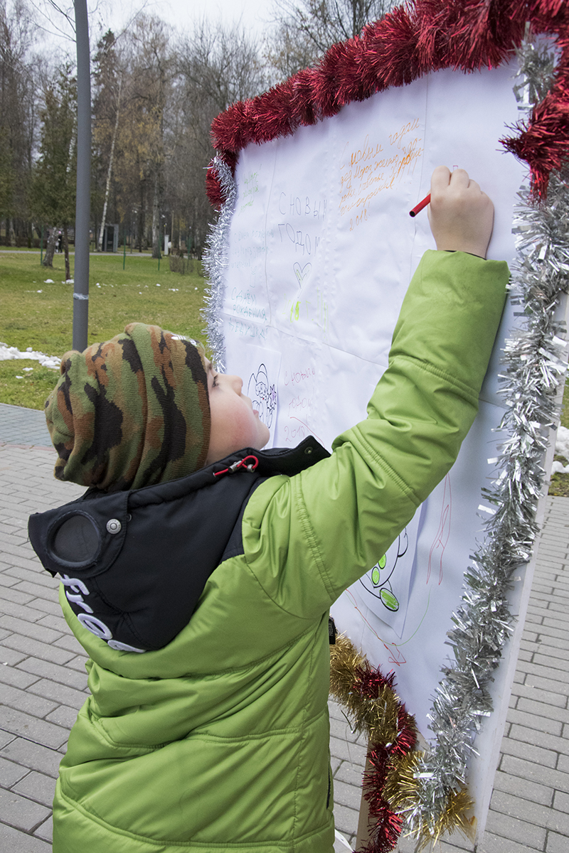 Открытие зимнего сезона в парке "Лианозовский"