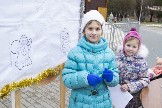 Открытие зимнего сезона в парке "Лианозовский"